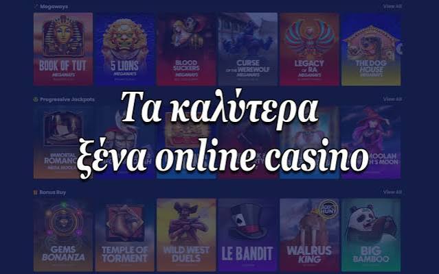 Καλή επιλογή ξένων online casino στην Ελλάδα